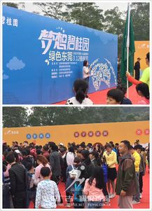 碧桂園植樹節(jié) 以品牌活動踐行綠色理念，探索文化傳播新路徑